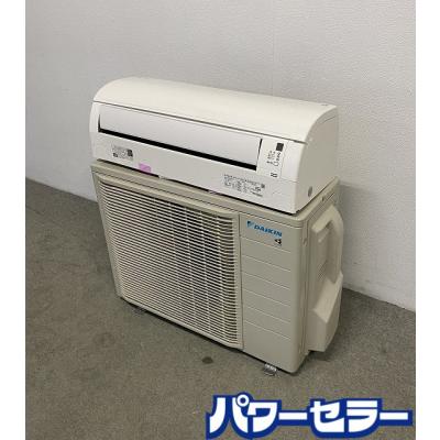 ダイキンエアコン中古（家庭用エアコン）｜エアコン｜冷暖房器具、空調