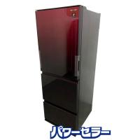 シャープ冷蔵庫350Ｌ SHARP 冷蔵庫 シャープ SJ-W358K 350L 省エネ マットシルバー