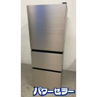 日立 冷蔵庫 265（家電）のおすすめ人気商品一覧 通販 - Yahoo
