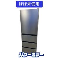 中古リサイクルのパワーセラー - 冷蔵庫｜Yahoo!ショッピング