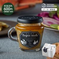 ヒルナンデスで紹介 遅れてごめんね 母の日 ギフト プレゼント かにみそバーニャカウダ (1個入ギフト) 父の日 贈り物 調味料 ソース カニ味噌 蟹味噌 | 鳥取門永 Yahoo!店