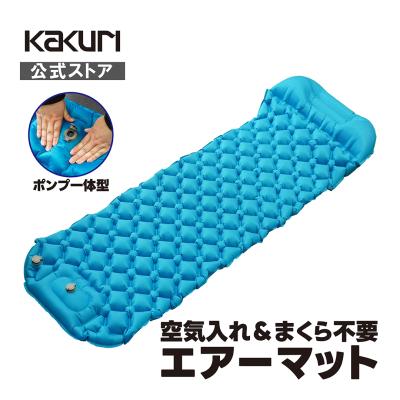 サンドリー sundry 折りたたみクッションマット（アウトドア、キャンプ