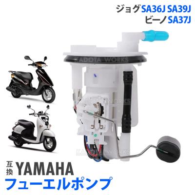 YAMAHA JOG sa55（バイク タンク、燃料系パーツ）｜バイク | 車