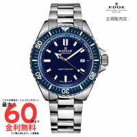 エドックス 国内正規品 EDOX ネプチュニアン オートマティック 80120-3BUM-BUF | A.M.I Yahoo!店