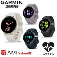 ガーミン GARMIN vivoactive 5 Cream 010-02862-41 / Black 010-02862-40 / Blue 010-02862-42 / Orchid 010-02862-43 GPS スマートウォッチ メンズ レディース | A.M.I Yahoo!店