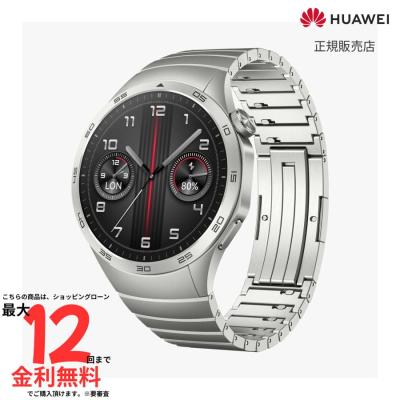 huawei watch gt 4 46mm（HUAWEI WATCH GT／ファッション）の