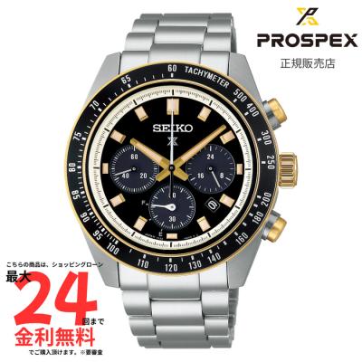 seiko chronograph 100mの商品一覧 通販 - Yahoo!ショッピング seiko chronograph 100mの商品一覧 通販 - Yahoo!ショッピング