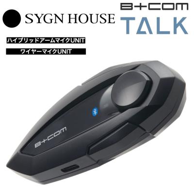 サインハウス B+COM ビーコム SB5X インカム　本体のみ Amazon.co.jp: SYGN HOUSE(サインハウス) バイク用 Bluetooth