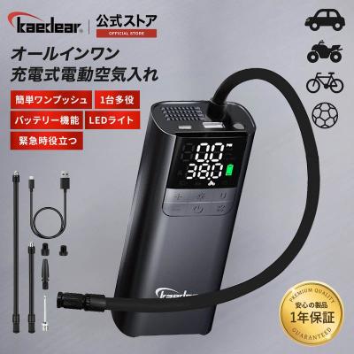 車 空気入れのおすすめ人気商品一覧 通販 - Yahoo!ショッピング