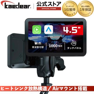 スマートライドモニターのランキングTOP100 - 人気売れ筋 スマートライドモニターのランキングTOP100 - 人気売れ筋