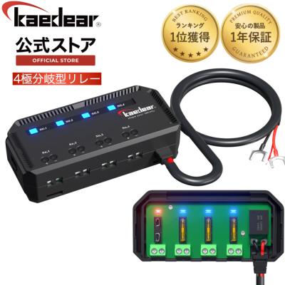 etc20（その他バイクパーツ、アクセサリー用品）｜バイク | 車、バイク