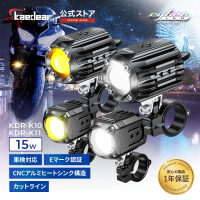 バイク用フォグランプの商品一覧 通販 - Yahoo!ショッピング