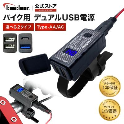 kdr-b13のおすすめ人気商品一覧 通販 - Yahoo!ショッピング