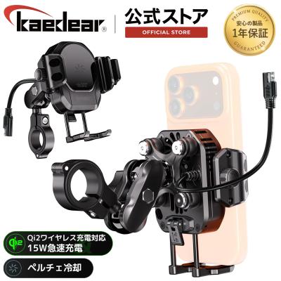 株式会社Kaedear - 充電スマホホルダー｜Yahoo!ショッピング