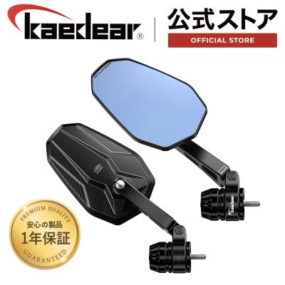 touratech ミラーのおすすめ人気商品一覧 通販 - Yahoo!ショッピング