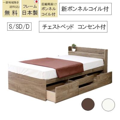 無印良品 ベッド（ベッド、マットレス） | 家具、インテリア の商品