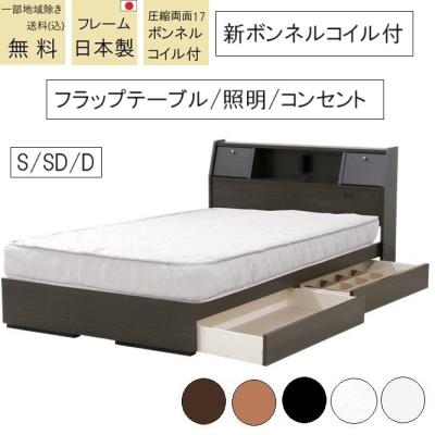 IKEA セミダブルベッドのおすすめ人気商品一覧 通販 - Yahoo!ショッピング