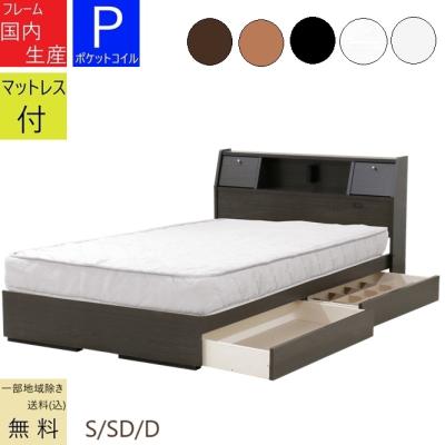 IKEA ベッド キングサイズ(ベッド)の商品一覧|ベッド IKEA ベッド キングサイズ(ベッド)の商品一覧|ベッド