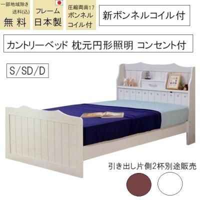 無印良品 ベッド（ベッド、マットレス） | 家具、インテリア の