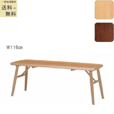 楓の森 ダイニングテーブル（MIKIMOKU）のおすすめ人気商品一覧 通販