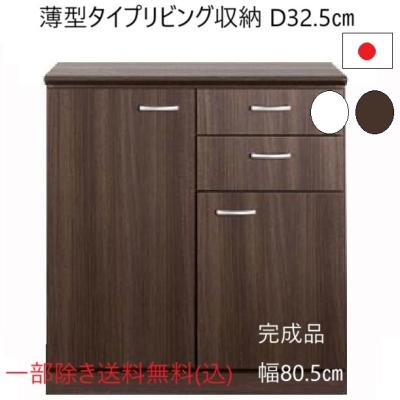 東京インテリア(キッチンカウンター)の商品一覧|キッチン収納 東京インテリア(キッチンカウンター)の商品一覧|キッチン収納