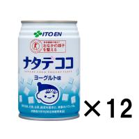 [トクホ]伊藤園 ナタデココ ヨーグルト味 (缶) 280g×12缶セット 4901085041888 | カエルショップ