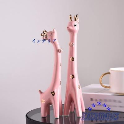 キリン置物(庭、ガーデニング)の商品一覧 | DIY、工具 通販 キリン置物(庭、ガーデニング)の商品一覧 | DIY、工具 通販