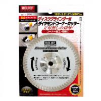 送料無料　イチネン　ダイヤモンドコーナーカッター　Φ105mm　29248（同梱・代引不可） | 家具・インテリア通販アットカグ