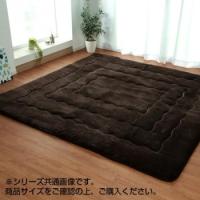 送料無料　大判ふっくら敷きカーペット 『大判ドーク』 ブラウン 約220×220cm 5996919（同梱・代引不可） | 家具・インテリア通販アットカグ