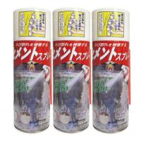 送料無料　日本ミラコン産業　セメントスプレー230ml　3本組セット | 家具・インテリア通販アットカグ