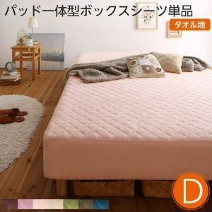 脚付きマットレスベッド(寝具サイズ:ダブル)|ベッド|ベッド 脚付きマットレスベッド(寝具サイズ:ダブル)|ベッド|ベッド