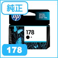 日本HP 純正 HP 178 インクカートリッジ 黒 CB316HJ | かがつうシステムI s Yahoo店