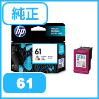 日本HP 純正 HP 61 インクカートリッジ カラー CH562WA | かがつうシステムI s Yahoo店