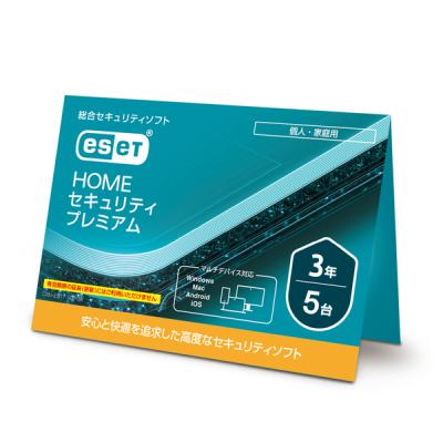 eset 3年 5台（パソコン用セキュリティソフト（パッケージ版
