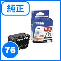EPSON 純正インクカートリッジ ICBK76 ブラック 大容量の商品 EPSON 純正インクカートリッジ ICBK76 ブラック 大容量の商品