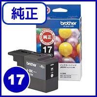 ブラザー 純正 インクカートリッジ 黒 大容量 LC17BK | かがつうシステムI s Yahoo!店
