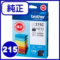 ブラザー 純正 インクカートリッジ 大容量タイプ （シアン） LC215C | かがつうシステムI s Yahoo!店