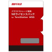 バッファロー クラウドストレージ連携 NEライセンスパック for TeraStation WSS 5TB 5年 OP-CBWSNE05-5Y | かがつうシステムI s Yahoo店