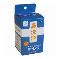 ハナクリーンＳ専用洗浄剤 サーレＳ ５０包 花粉症 | 介護用品 健康シニア おたスマ市場ヤフー店