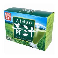 大麦若葉の青汁 3g×55袋入 食物繊維 HIKARI | 介護用品 健康シニア おたスマ市場ヤフー店
