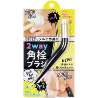 コジット 2way角栓ブラシ 鼻の角栓ケア | 介護用品 健康シニア おたスマ市場ヤフー店