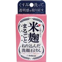 米麹まるごとねり込んだ洗顔石けん 75g 固形 石鹸 ソープ 洗顔料 女性 男性 スキンケア フェイス 春夏 40代 50代 60代 | 介護用品 健康シニア おたスマ市場ヤフー店