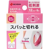 ニチバン スキナゲート スパット SGS129 12mm×9m | 介護用品 健康シニア おたスマ市場ヤフー店