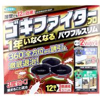 フマキラー ゴキファイタープロ パワフルスリム 12個入 防虫 除虫 虫除け 殺虫剤 ゴキブリ 誘引剤 春夏 | 介護用品 健康シニア おたスマ市場ヤフー店