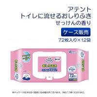 【ケース販売】アテント 流せるおしりふき 72枚入り×12袋入り せっけんの香り ノンアルコール 大王製紙 お尻 清拭 介護用品 高齢者 トイレ介助 排泄 2026 | 介護用品 健康シニア おたスマ市場ヤフー店