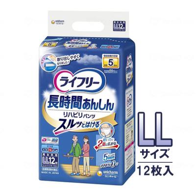 ライフリー 長時間あんしんリハビリパンツ LLサイズ 12枚入り 10袋 ライフリー 長時間あんしん 長時間あんしんリハビリパンツ LLサイズ 12