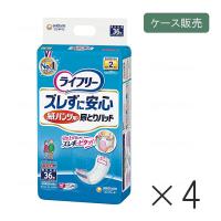 【ケース販売】ライフリー ズレずに安心 紙パンツ専用尿とりパッド 昼用 36枚入り 4袋/ケース 尿もれパット 紙おむつ 尿取り 吸水 介護用品 | 介護用品 健康シニア おたスマ市場ヤフー店