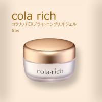 コラリッチEX ブライトニングリフトジェル 55g (510521) キューサイ スキンケア 肌 乾燥 保湿 秋冬 40代 50代 60代 クリスマス プレゼント ギフト 2025 2026 | 介護用品 健康シニア おたスマ市場ヤフー店