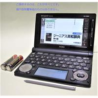 カシオ 電子辞書 エクスワード 英語上級モデル XD-D9800GM | kagayaki-shops2