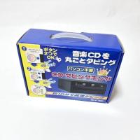 エスケイネット CDダビング機SKNET CDダビングキング SK-CDB | kagayaki-shops2